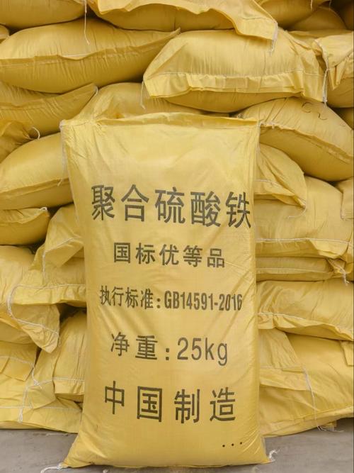 许昌聚合硫酸铁
